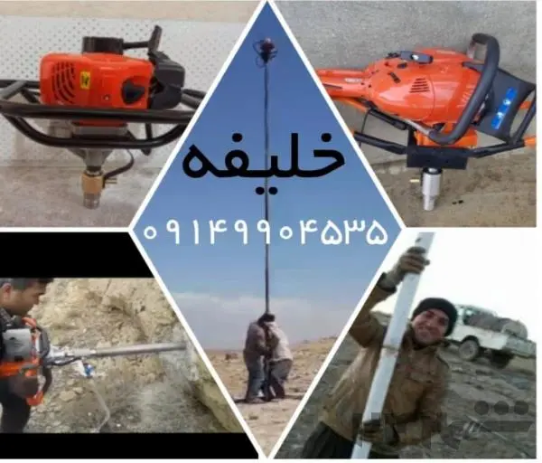 دستگاه بنزینی کورگیری مغزه گیری بیصدا قابل حمل معدن