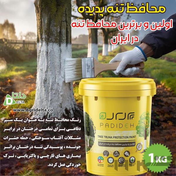 رنگ محافظ تنه درخت پدیده