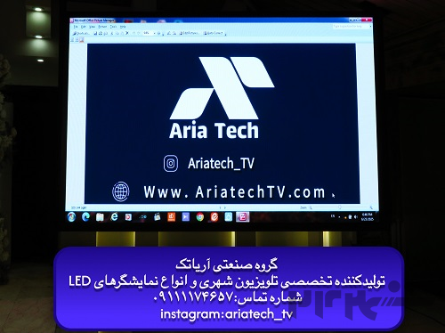ویدئووال نمایشگرهای (Indoor)