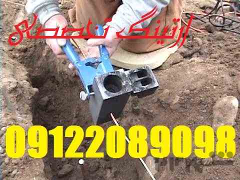 تائیدیه چاه ارت و سیستم ارتینگ جهت مراکز اداری و تجاری