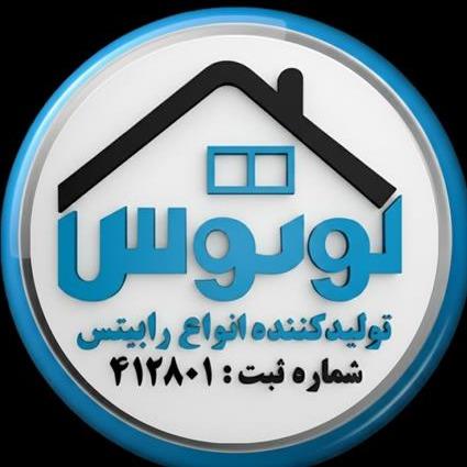 رابیتس لوتوس