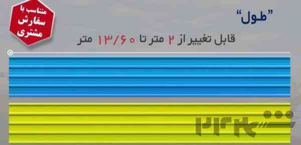 خرید و نصب ساندویچ پانل
