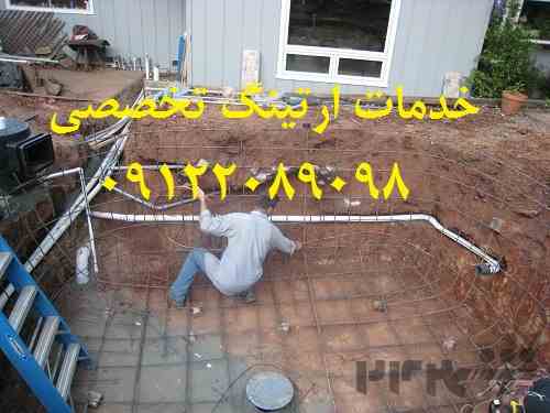 صدور گواهی تائیدیه چاه ارت جهت شرکتهای نفتی و گازی
