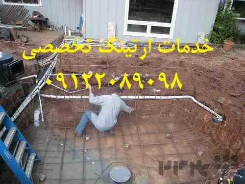 صدور گواهی تائیدیه چاه ارت جهت شرکتهای نفتی و گازی
