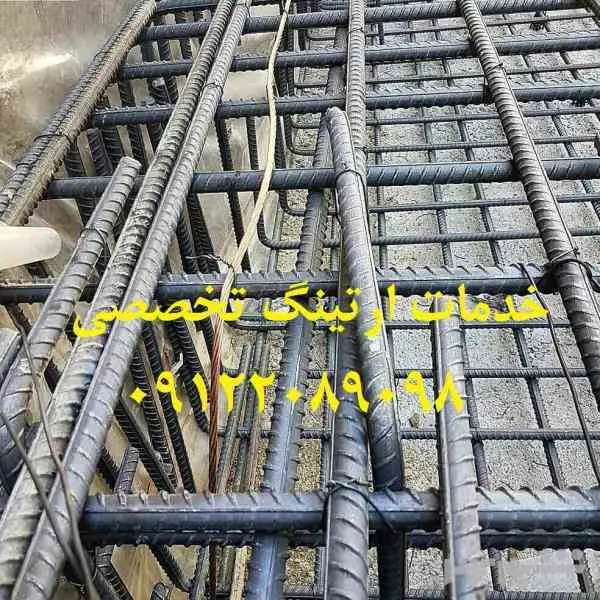 خدمات برق صنعتی و اتوماسیون صنعتی