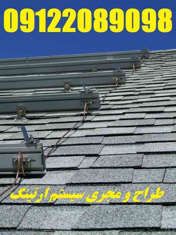 ارت تخصصی و همبندی ارتینگ نمایندگیهای ایران خودرو و سایپا