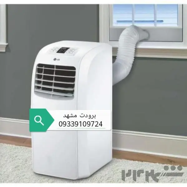 لوله خرطومی کولر گازی سیار پرتابل ایستاده گریGree