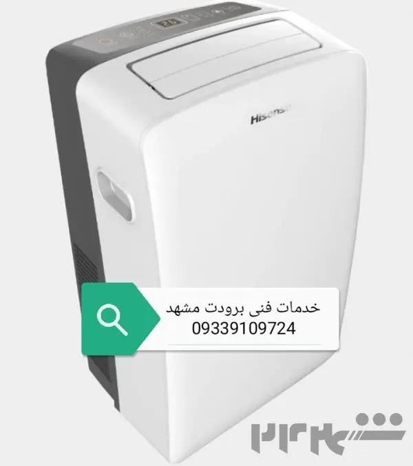لوله خرطومی کولر گازی پرتابل هایسنس