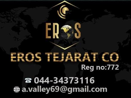 ترخیص کالا وارداتی و صادراتی از گمرک بازرگان