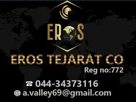 ترخیص کالا وارداتی و صادراتی از گمرک بازرگان