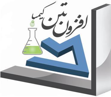 اعطای نمایندگی فروش محصولات افزودنی بتن