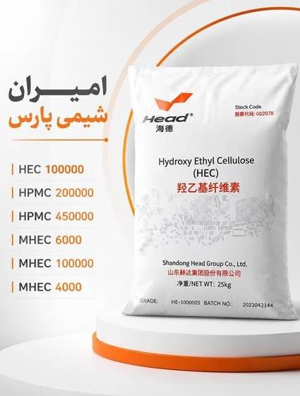 فروش غلظت دهنده اچ پی ام سی. hpmc .hec. mhec .Rdp