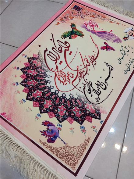 تابلو فرش/طرح دلخواه و عکس روی فرش