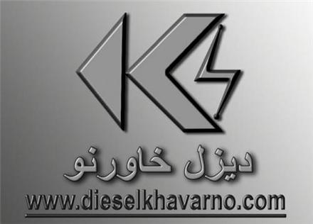 دیزل خاور نو , اجاره دیزل ژنراتور