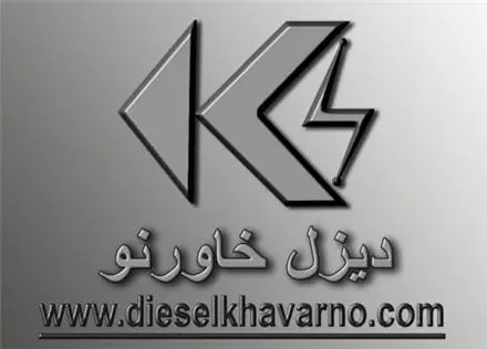 دیزل خاور نو , اجاره دیزل ژنراتور