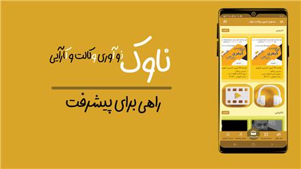 تدریس رایگان حقوق جزا