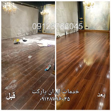 واکس و براق کننده پارکت و لمینت نانو با ماندگاری 1 سال