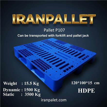 پالت پلاستیکی 15.5 کیلویی کد P107 ابعاد 120در 100