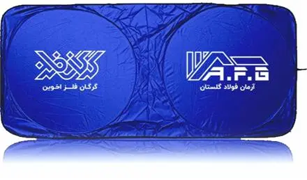 آفتابگیر خودرو ، آفتابگیر ماشین ، آفتابگیر تبلیغاتی
