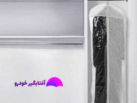 کاور کت شلوار ، تولید کاور ، کاور مانتو ، کاور لباس عروس، کاور لباس مجلسی