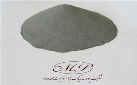 خرید و فروش پودر آهن ، منگنز ، سیلیسیم ، قلع