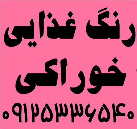 بتاکاروتن