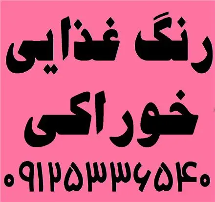 بتاکاروتن