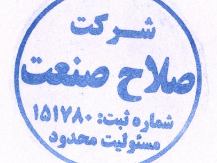 تعمیر جک هیدرولیک پنوماتیک تعمیر یونیت هیدرولیک