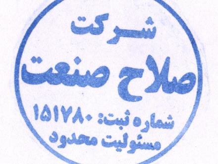 تعمیر پمپ باد تعمیر کمپرسور هوا تعمیر کمپرسور باد