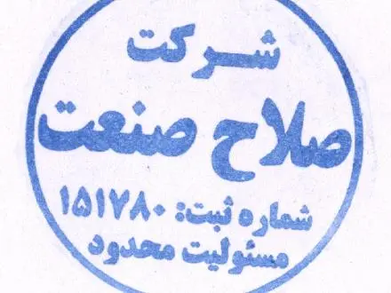تعمیر پمپ باد تعمیر کمپرسور هوا تعمیر کمپرسور باد