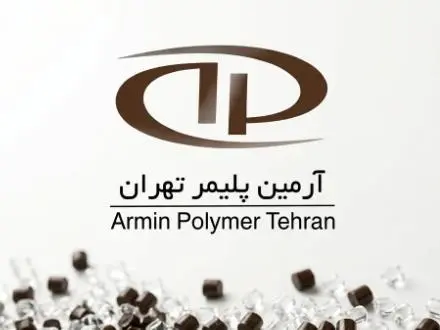فروش مواد اولیه پلاستیک