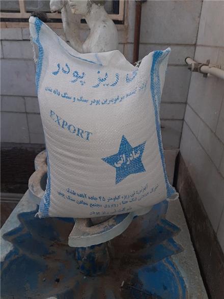 پودر سنگ هنری متا آتای پلاس