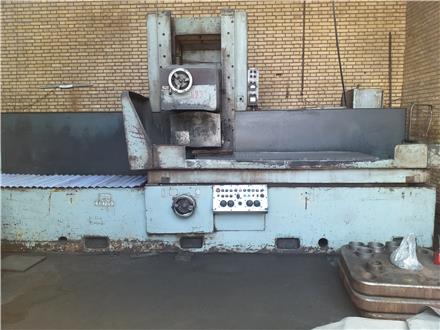 خدمات سنگ مغناطیس
