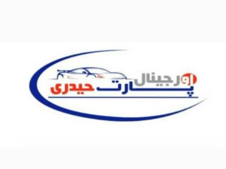 لوازم یدکی هیوندای و کیا