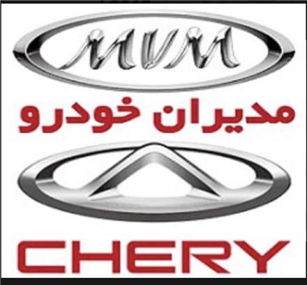 تعمیرگاه تخصصی خودروهای چینی هایما / تیگو / لیفان