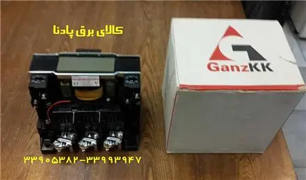 کنتاکتور گانز مجارستان GANZ Contactor