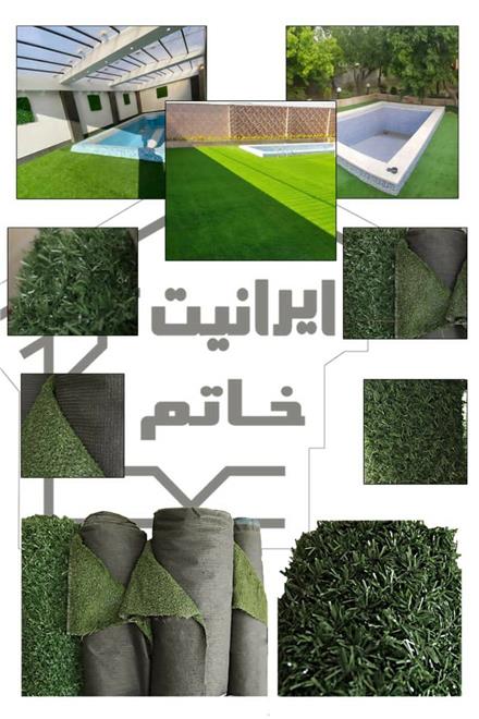 چمن مصنوعی و فنس چمنی گیرین وال