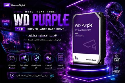 فروش انواع قطعات کامپیوتر