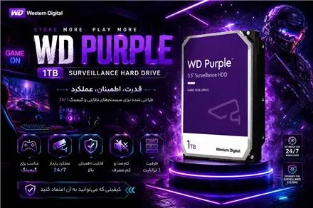 فروش انواع قطعات کامپیوتر