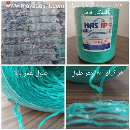 فروش نخ مخصوص گلخانه