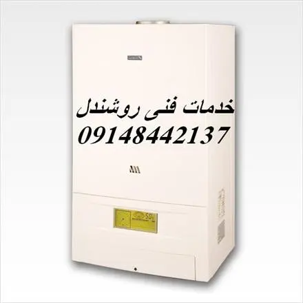 تعمیرکار پکیج در تبریز