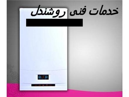 نماینده پکیج تاچی درتبریز