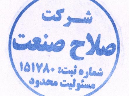 تعمیر گیربکس صنعتی تعمیر گیربکس دور متغیر
