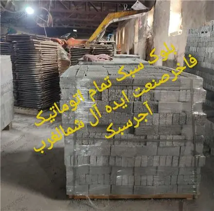 فروش آجر سیمانی سبک