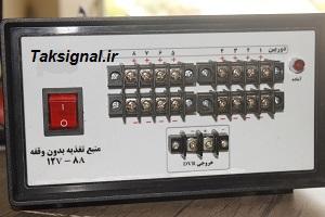 یو پی اس مخصوص تلفن های بی سیم-ups-برق اظطراری