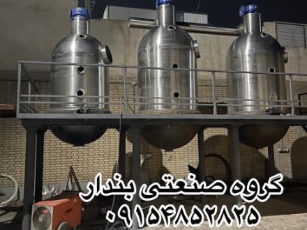 فروش دستگاه تولید شیره خرما ، خط تولید شیره خرما
