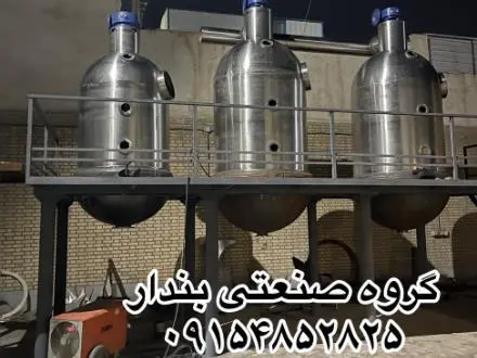 فروش دستگاه تولید شیره خرما ، خط تولید شیره خرما