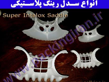 سوپر توروس سدل
