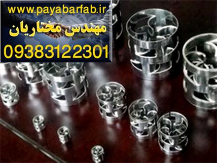 رندوم پکینگ فلزی و استیل