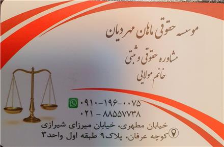 برند-برند آماده-علامت تجاری_شرکت آماده